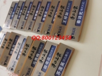 家庭兼職手工活，可以坐在家里掙錢(qián)的好項(xiàng)目