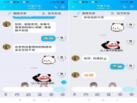 聊天記錄曝光了什么？手工之家珠繡外發(fā)手工活的一些秘密