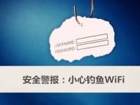 防騙在行動(dòng)，手工之家提醒大家，不想上當(dāng)，這幾個(gè)日常防詐騙小技巧看一下