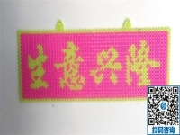 沒有季節(jié)限制，一年四季都有訂單的穩(wěn)定手工活