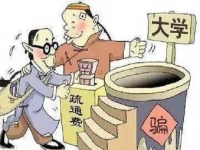 防騙在行動(dòng)，手工之家提醒大家，提高防騙意識(shí)，遠(yuǎn)離高考騙局