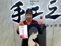 6月5日，正規(guī)外發(fā)手工活，拿回家做的手工活，來手工之家找勵志珠珠繡的人越來越多，手工之家接待考察加工客戶剪影