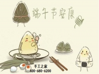端午粽香話手工，居家不忘做珠繡