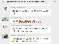美好生活，從每天一聲“早上好”開始