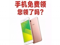 防騙在行動(dòng)，手工之家提醒大家，常刷短視頻，這些詐騙套路要知道