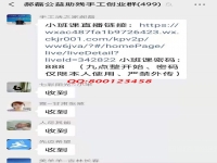 這個(gè)“小班課”，了不起！--------記手工之家?guī)讉€(gè)手工交流溝通群日常