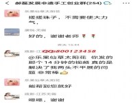 我想加入這個(gè)手工交流群，可以嗎？--------記手工之家?guī)讉€(gè)手工交流溝通群