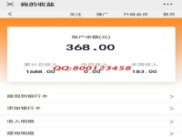 在手工商學(xué)院平臺(tái)上，聽(tīng)課學(xué)習(xí)也能掙錢(qián)