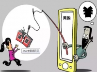 防騙在行動(dòng)，手工之家提醒大家網(wǎng)購(gòu)騙局一直都在，大家要提高警惕