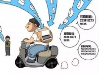 防騙在行動(dòng)，手工之家提醒大家騙子套路多，大家要學(xué)會(huì)保護(hù)自己的信息