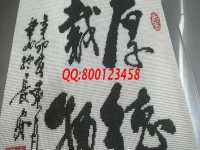 8月30日，在家做的手工活，可以寄到家做的手工活就是手工之家的珠繡外發(fā)手工活，放心、合適，圖為勵(lì)志珠珠繡成品細(xì)節(jié)實(shí)拍