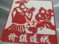 9月1日，我能做手工之家的珠繡正規(guī)供料的手工活嗎？答案是只要這樣就可以！圖為勵(lì)志珠珠繡成品細(xì)節(jié)實(shí)拍