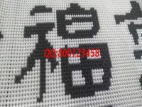 9月9日，想接正規(guī)廠家的手工活，拿回家做的手工活，就選這個(gè)十多年的老企業(yè)，圖為勵(lì)志珠珠繡串珠成品細(xì)節(jié)實(shí)拍