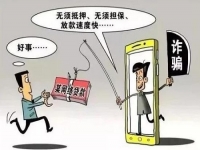 防騙在行動(dòng)，手工之家提醒大家網(wǎng)絡(luò)上操作要謹(jǐn)慎，遠(yuǎn)離網(wǎng)絡(luò)騙局