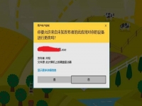 防騙在行動(dòng)，手工之家提醒大家，這些騙局就在我們身邊，大家要注意