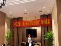 10月9日，實地考察，想接正規(guī)廠家的手工活，拿回家做的手工活就選非遺項目勵志珠珠繡，圖為手工之家第五期優(yōu)秀繡娘培訓(xùn)會接待剪影