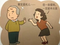 防騙在行動，手工之家提醒大家做好老人的防騙工作，子女們都有責任這樣做