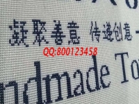 手工活兼職，手工之家的珠繡串珠好加工，長期穩(wěn)定
