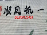 寄回家做的串珠繡加工手工活，手工之家長(zhǎng)期提供加工材料