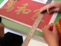 簡單好學(xué)的外發(fā)手工活，珠繡拿回家做的手工活手工技能一點(diǎn)也不難