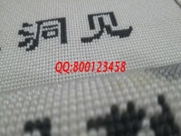 12月7日，找手工活做，找?guī)Щ丶易龅氖止せ钜?guī)手工活加工項(xiàng)目，就選手工之家，圖為勵(lì)志珠珠繡（訂制）成品細(xì)節(jié)實(shí)拍