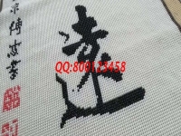 12月11日，可以寄到家做的手工活，珠繡手工活外發(fā)加工項(xiàng)目，居家就業(yè)創(chuàng)業(yè)的好選擇，圖為勵(lì)志珠珠繡成品細(xì)節(jié)實(shí)拍