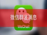 要成功，微商就要注意，千萬不能這樣做