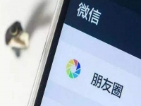 要擴(kuò)大市場就要擴(kuò)大朋友圈，微商發(fā)圈以下幾點(diǎn)要注意
