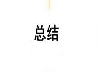 這五點(diǎn)銷售心理做好了，微商也就會越來越成功