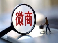 做微商，不能什么客戶都要，這幾類客單是典型
