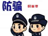 防騙在行動，手工之家給大家送來一份315防騙人像圖譜，希望對大家有幫助