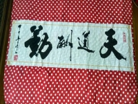 手工活加工，也是可以在家掙錢(qián)的一種好方法