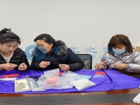 帶回家做的手工活，可以跟家人朋友一起掙錢(qián)