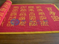 在家待業(yè)做珠繡外接加工手工活增收，心里感到很踏實(shí)