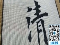 團(tuán)結(jié)抗疫，堅(jiān)持是勝利，不能出去工作，承接正規(guī)手工活項(xiàng)目在家賺錢