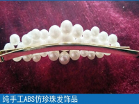 把珠繡外發(fā)手工活領(lǐng)回家做得多賺得多，生活過得安康幸福