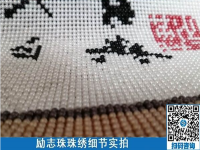 “家有勵(lì)志珠，生活多幸福”，非遺勵(lì)志珠珠繡手工活帶來的感悟