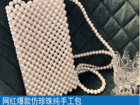 在家做手工活是一種輕松自在的掙錢方式，讓許多人享福