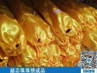 這份手工活加工串珠有很多優(yōu)勢，助力大家實現(xiàn)心中的夢想
