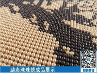 手工之家的彩珠繡外發(fā)手工活，助力許多人走向致富之路