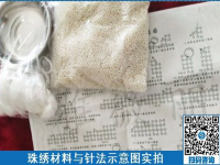 網(wǎng)上找串珠外發(fā)手工活，選擇簽訂正式合同的手工之家