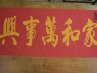 長期可以寄到家做的手工活，讓無數(shù)家庭團(tuán)聚在一起