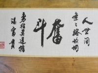 自身勤奮自強，又有正規(guī)手工活外發(fā)公司幫扶，他們的日子越來越好