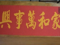 與手工之家合作，拿手工活外發(fā)回家做不料到這么快賺錢