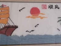 一帆風(fēng)順，簡(jiǎn)單祝福，誠(chéng)摯希望，彩珠繡手工，物質(zhì)與精神雙豐富！