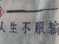 把珠繡外發(fā)手工活拿回家做能賺多少錢(qián)呢？