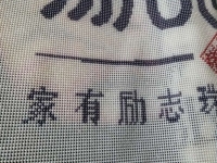 如何判斷自己可以常年在家做外接加工手工活掙錢呢？