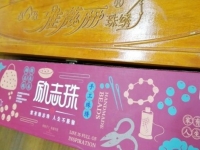 現(xiàn)在就是創(chuàng)業(yè)最好的時候，正規(guī)手工活包郵到家，早下手，早獲利