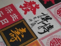 許多準(zhǔn)媽媽喜歡做彩珠繡手工活，背后的原因感人