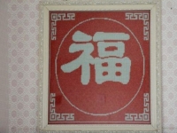 擁有幸福的生活，從在家接外發(fā)手工活做開(kāi)始